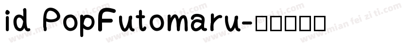 id PopFutomaru字体转换
